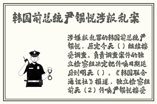 2023国产一线二线三线区别